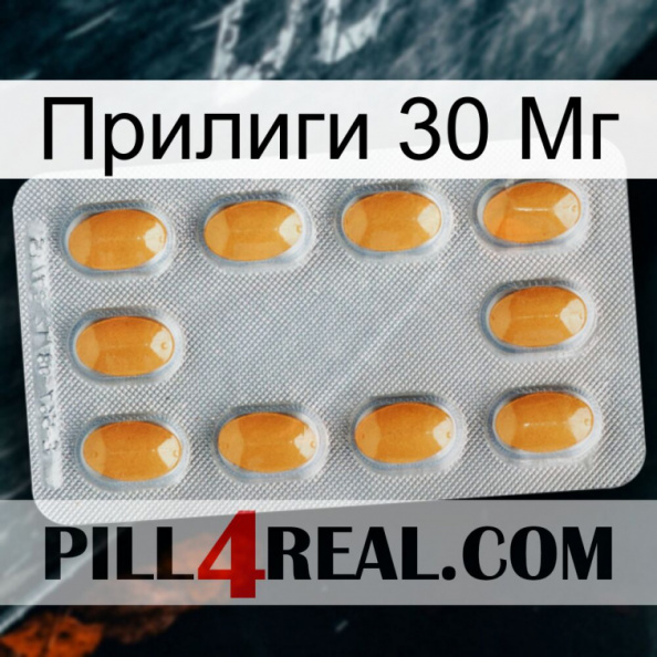 Прилиги 30 Мг cialis3